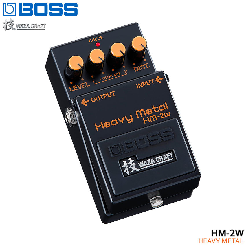 BOSS（ボス） 技クラフト ヘビーメタル HM-2W エフェクター : 福山楽器