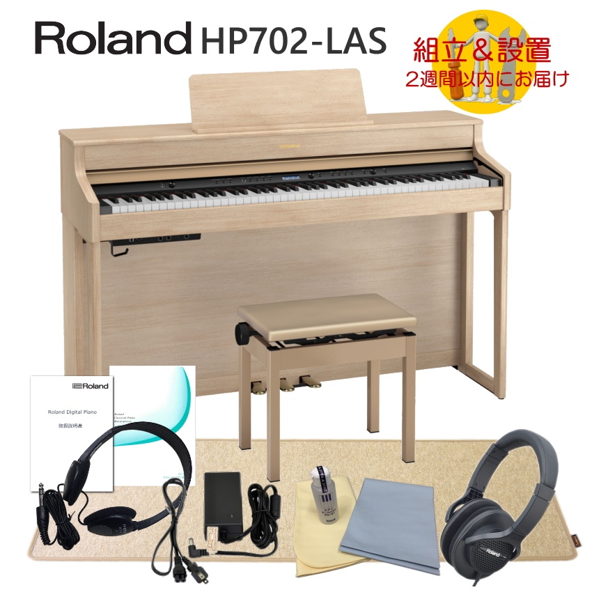 NEW新品 Roland ローランド HPM-10 電子ピアノ マット 防音マット