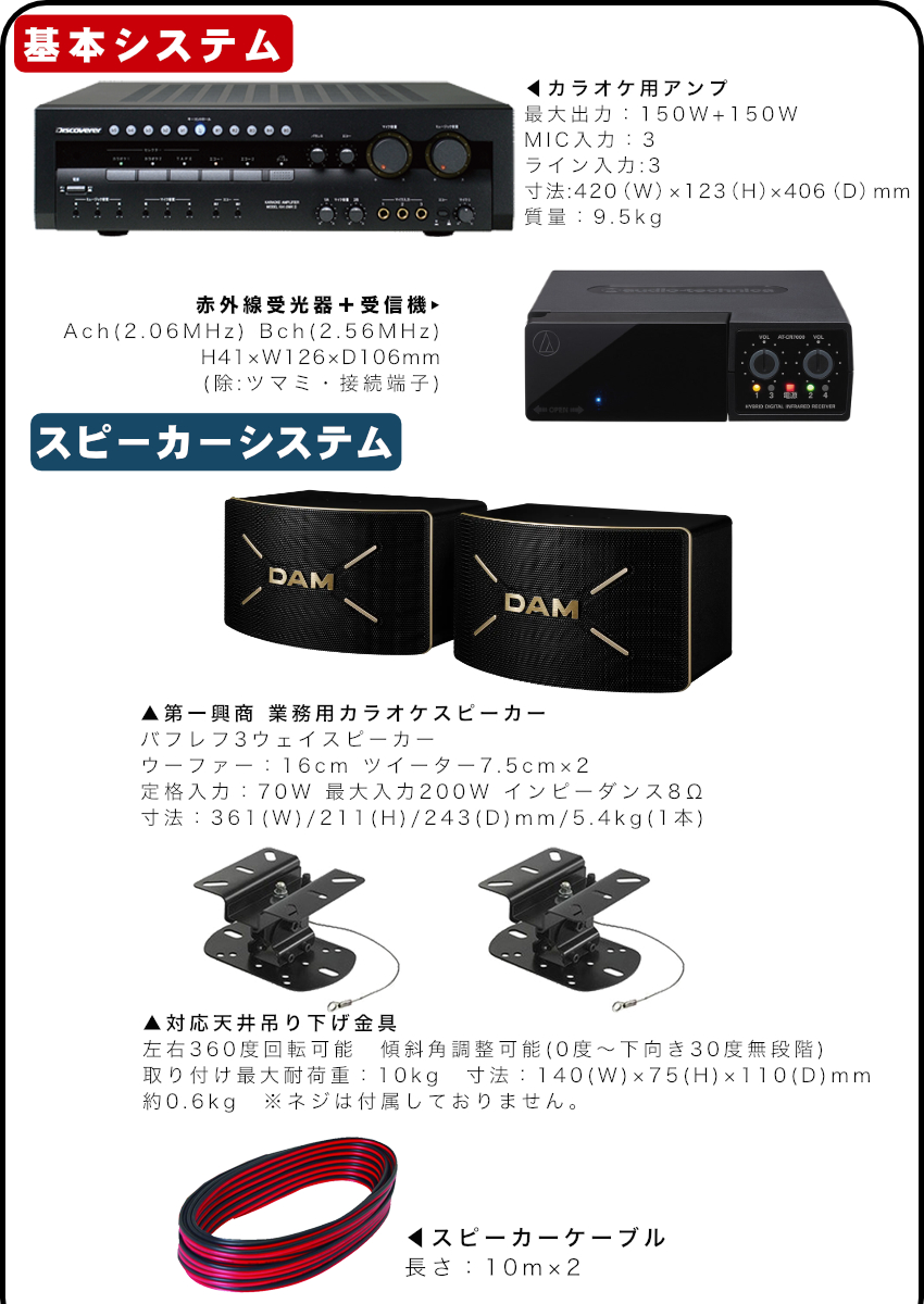 カラオケdamのおすすめ人気商品一覧 通販 - Yahoo!ショッピング