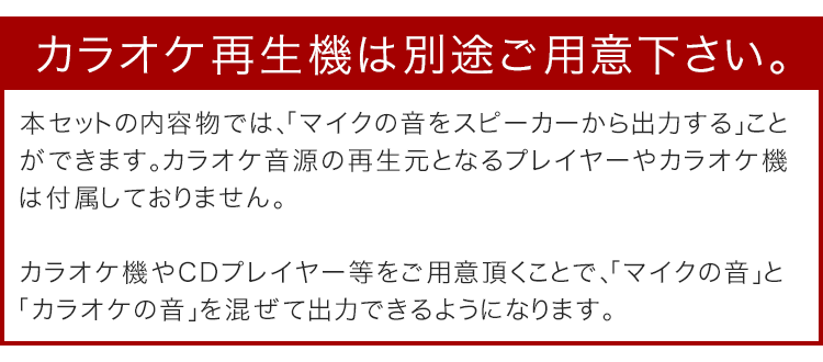 ワイヤレスマイク2本付き スピーカーセット 音...の詳細画像5