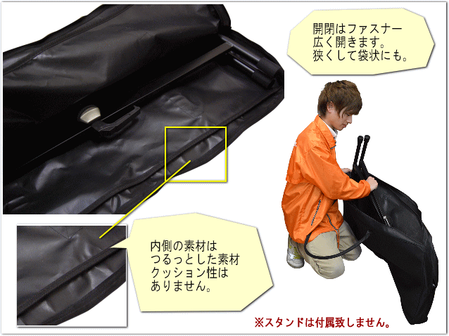 キーボードスタンド用 キャリングケース「X型＆テーブル型の折りたたみ