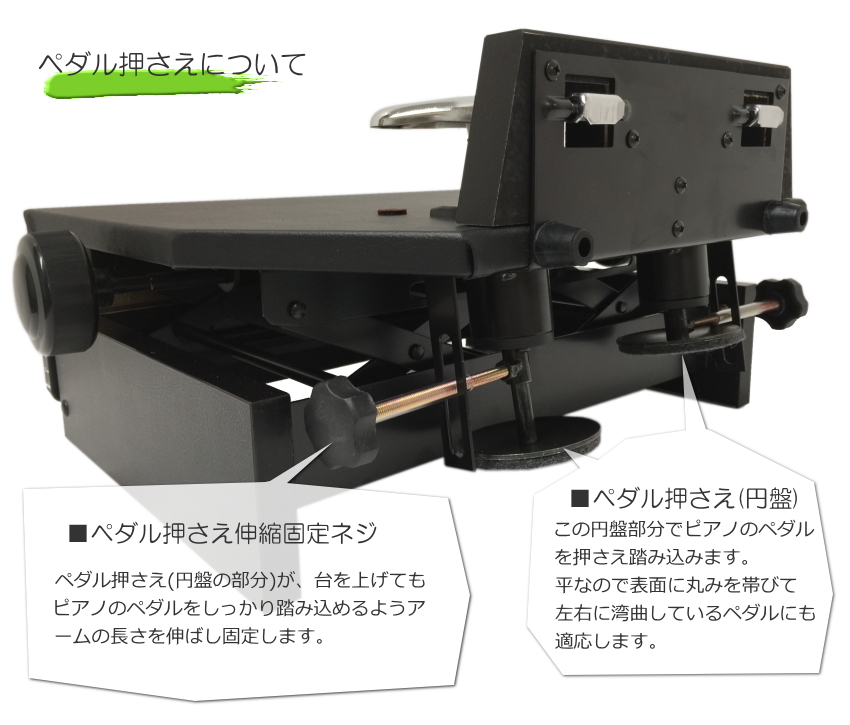 甲南 ピアノ補助ペダル KP-W1 シルバーペダル仕様：軽く踏める