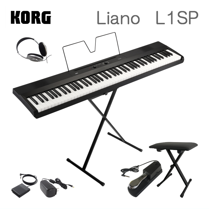 コルグ Liano L1SP 88鍵盤 電子ピアノ 専用スタンド＆椅子付き KORG 軽くてコンパクトなデジタルピアノ :L1SP KBDP:福山楽器センターYS店