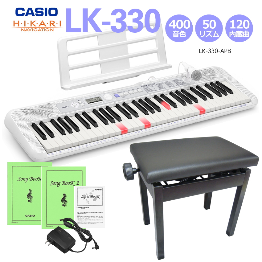 カシオ キーボード 61鍵盤 LK-330 ピアノ椅子黒セット ピアノ 光ナビ CASIO カシオ 光ナビ キーボード LK-330 光る鍵盤