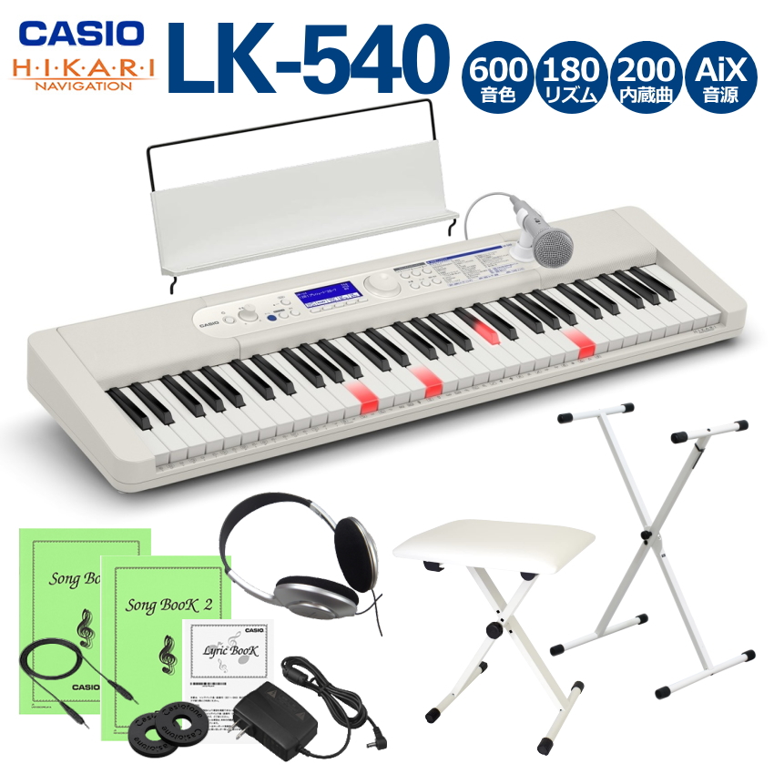 光ナビゲーションキーボード（CASIO） カシオ キーボード LK-540 WE