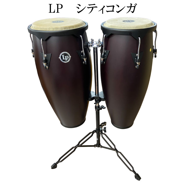 LP コンガ LP646NY-DW ダークウッド エルピー コンガセット 打楽器 