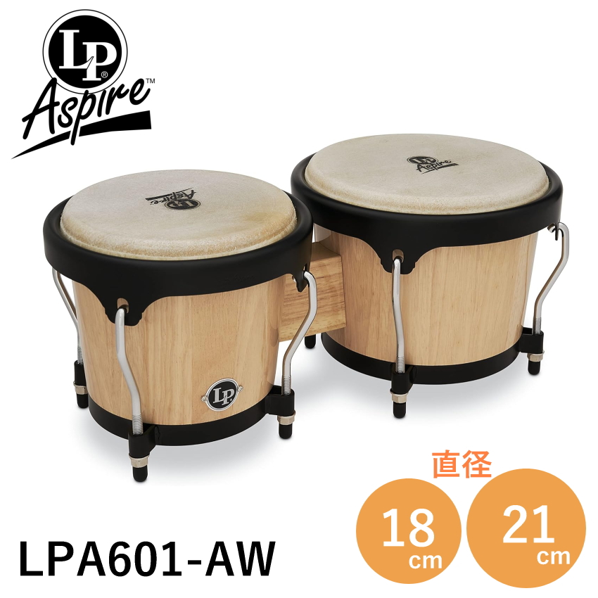 LP ウッドボンゴ LPA601-AW エルピー Aspire ボンゴ ナチュラル
