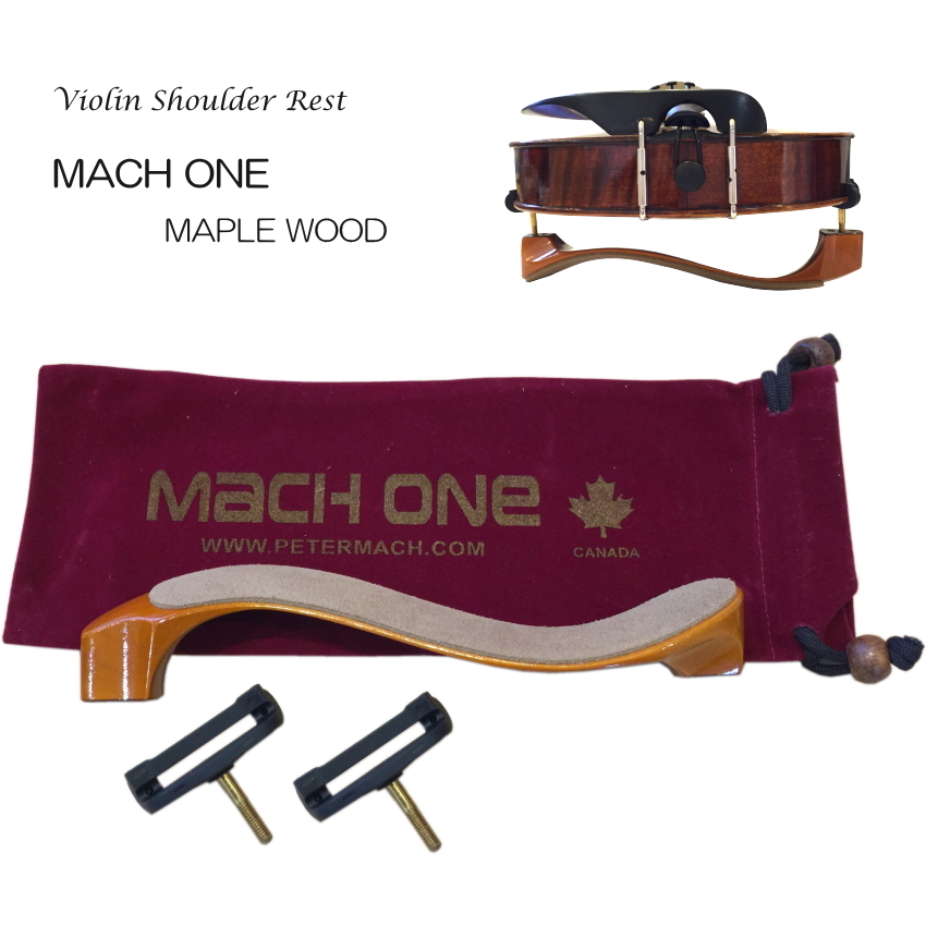 バイオリン用肩当て　マッハワン　メイプル MACH ONE バイオリン 肩当 MAPLE ケース付/マッハワン メイプル