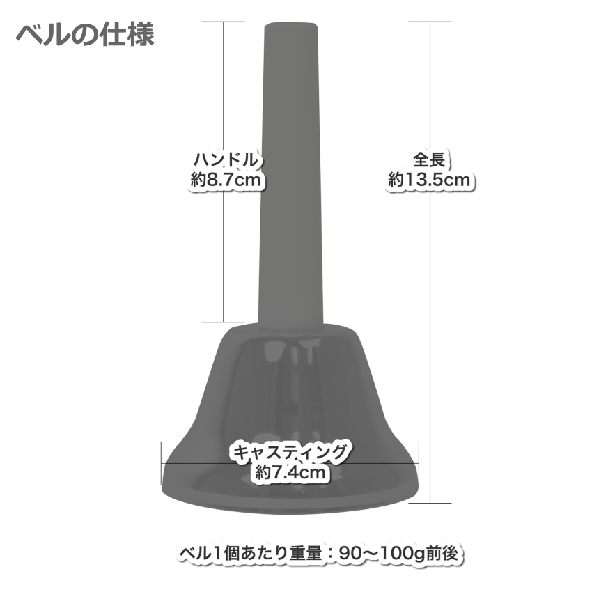 キョーリツ ミュージックベル ハンドベル クリスマス楽譜付 KC