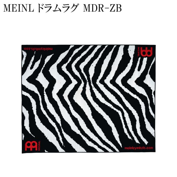 MEINL MDR ZB Zebra Drum Rug ドラムマット :MDR ZB:福山楽器センターYS店