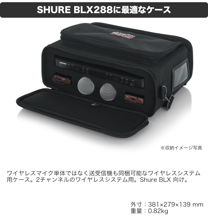 SHURE（シュア） ワイヤレス ピンマイク2個セット BLX188J/CVL ソフト