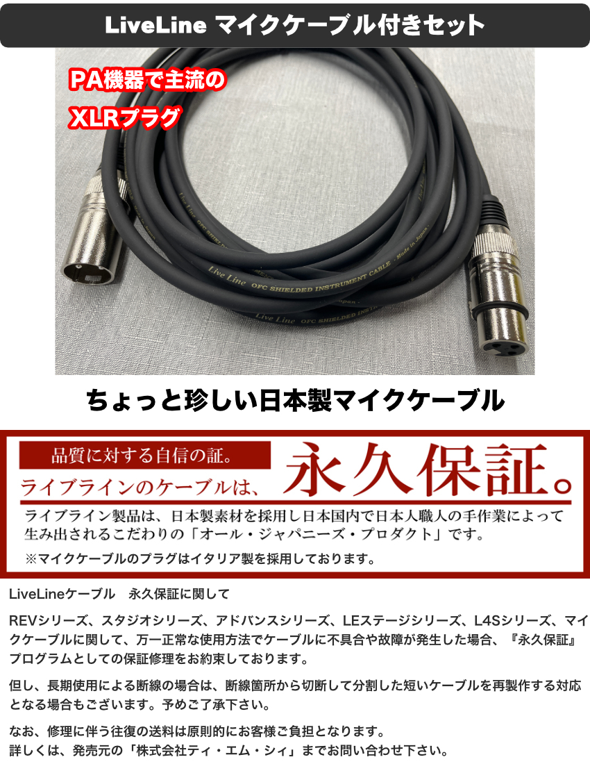 SHURE（シュア） SHURE BETA57A ボーカルマイク/楽器用マイク 接続
