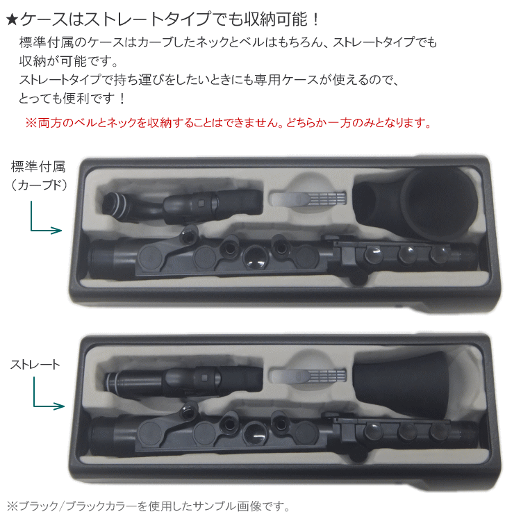 nuvo プラスチック製 サックス jSax ブラック/ブルー ストレート