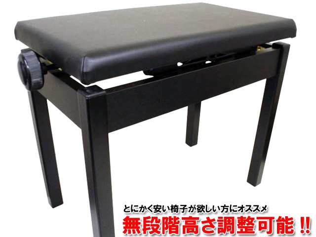 日本製：ピアノ椅子 P-50　甲南｜merry-ys3