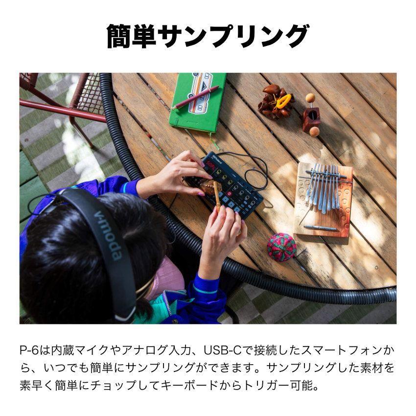 ローランド（Roland） コンパクトサンプラー P-6 ケース付きセット