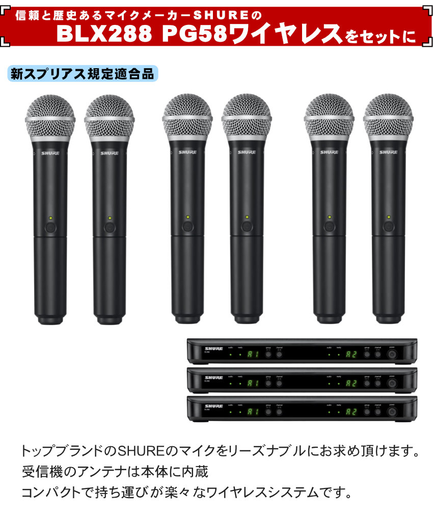 YAMAHA（ヤマハ） スピーカー4本 ワイヤレスマイク6本 付き お祭り
