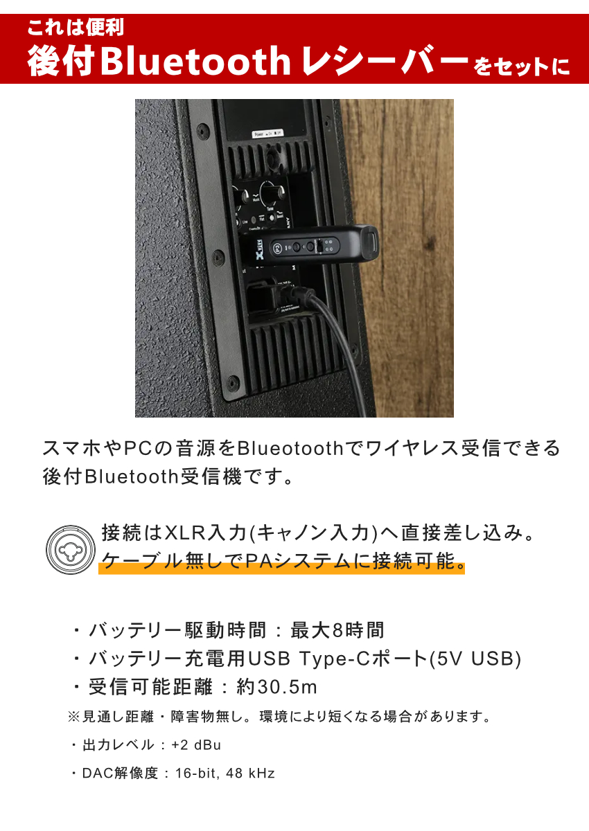 ローランド（Roland） スピーカー CUBE STREET EX(ブルートゥース受信