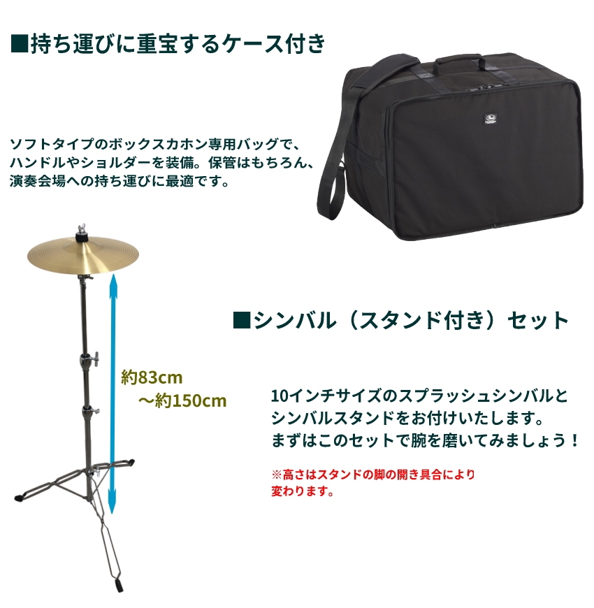 ジーンズを中心 Pearl Boom Box Cajon PCJ-633BB パール ブーム