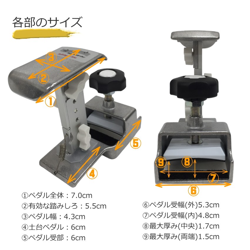 甲南 ピアノ補助ペダル ペダルプラス PedalPlusDo : 福山楽器センター