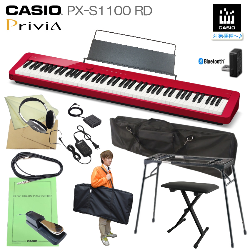 カシオ 電子ピアノ PX S1100 レッド CASIO 88鍵盤デジタルピアノ プリヴィア「テーブル形スタンド＋椅子＋ケース2種付き」Privia :PX S1100 RD KS2KBPD CASE2:福山楽器センターYS店