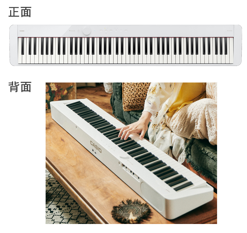 Privia（CASIO） カシオ 電子ピアノ PX-S1100 ホワイト CASIO 88鍵盤