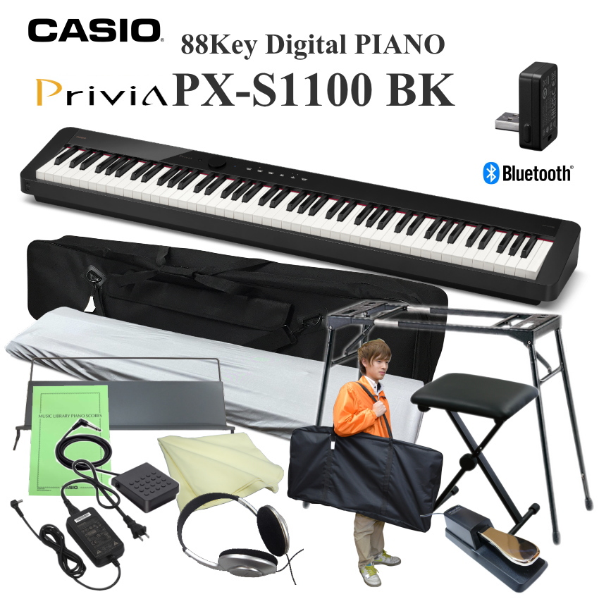Privia（CASIO） カシオ 電子ピアノ PX-S1100 ブラック スタンド 