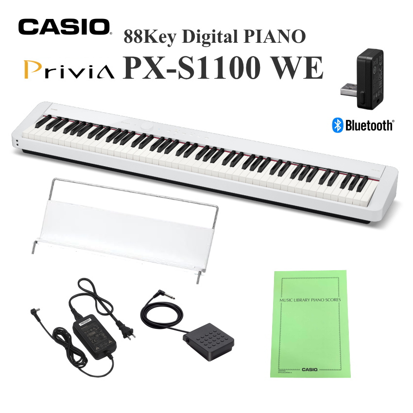 Privia（CASIO） カシオ 電子ピアノ PX-S1100 ホワイト : 福山楽器