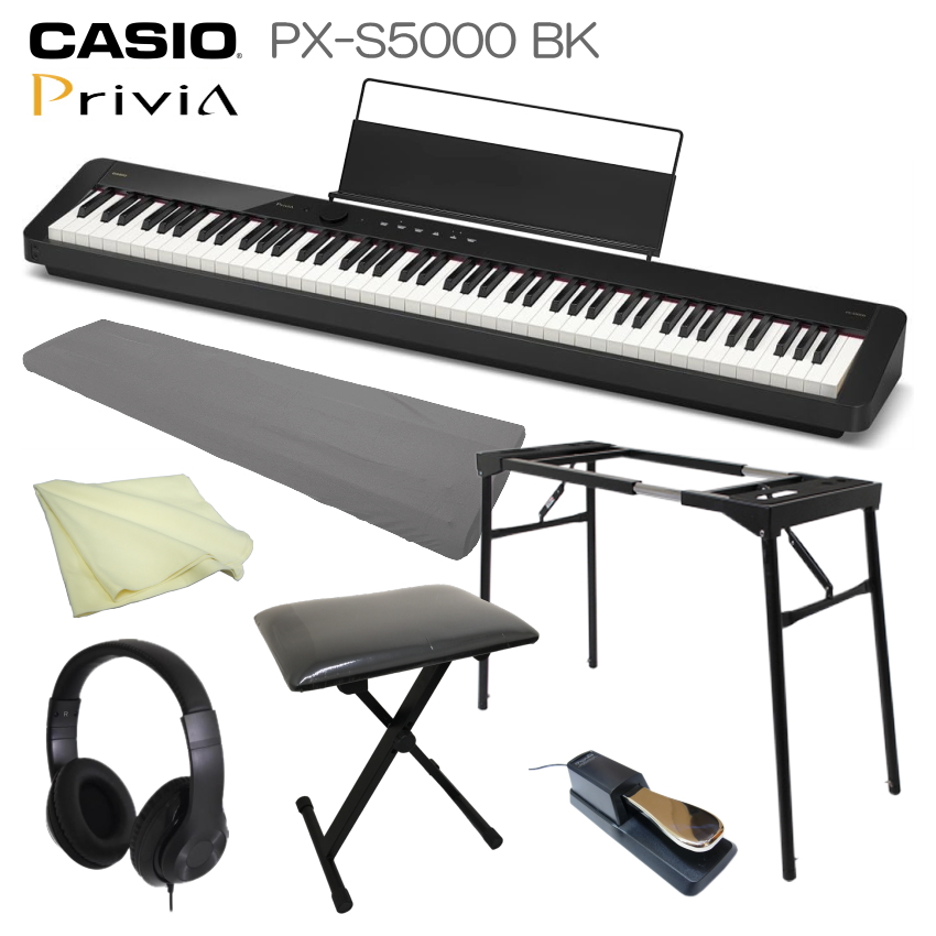CASIO 電子ピアノ Privia PX-S5000BK ブラック 基本セット、テーブル型折り畳みスタンド、折り畳み椅子、ペダル付き 88鍵盤 デジタルピアノ カシオ プリヴィア