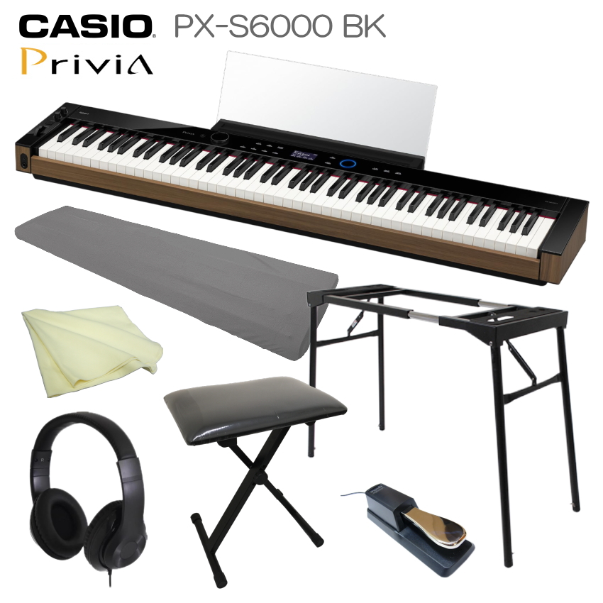 CASIO 電子ピアノ Privia PX-S6000BK 基本セット、テーブル型折り畳みスタンド、折り畳み椅子、ペダル付き 88鍵盤 デジタルピアノ カシオ プリヴィア