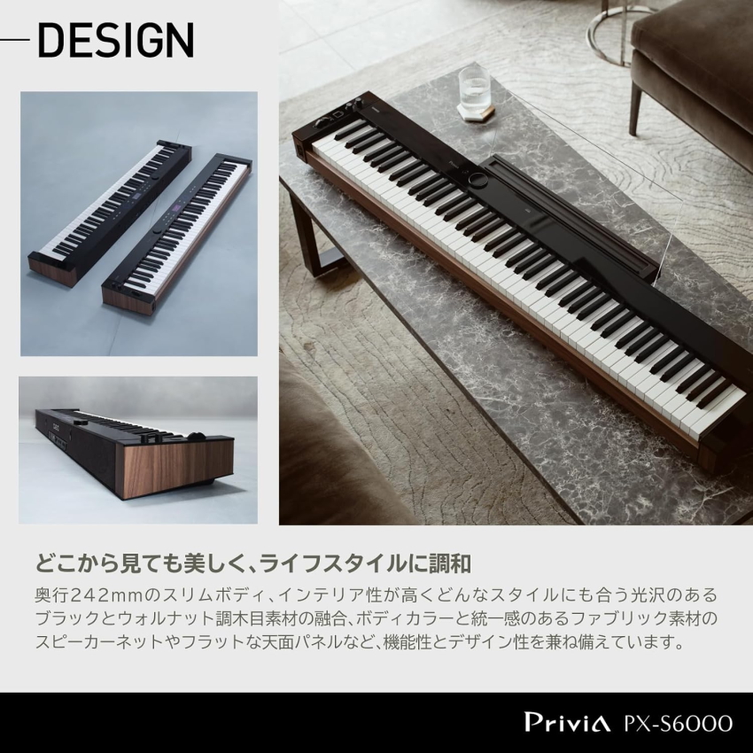 CASIO 電子ピアノ Privia PX-S6000BK 基本セット、テーブル型折り畳みスタンド、折り畳み椅子、ペダル付き 88鍵盤 デジタルピアノ カシオ プリヴィア_5