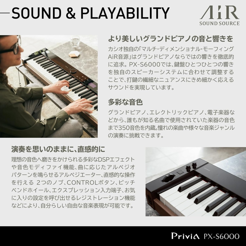 CASIO 電子ピアノ Privia PX-S6000BK 基本セット、テーブル型折り畳みスタンド、折り畳み椅子、ペダル付き 88鍵盤 デジタルピアノ カシオ プリヴィア_7