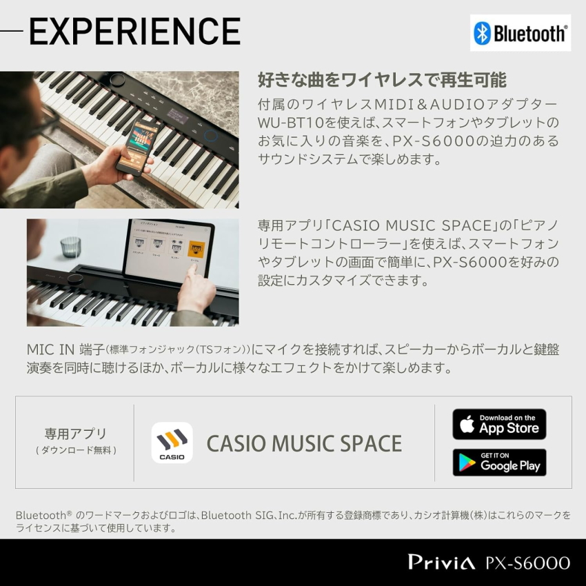 CASIO 電子ピアノ Privia PX-S6000BK 基本セット、テーブル型折り畳みスタンド、折り畳み椅子、ペダル付き 88鍵盤 デジタルピアノ カシオ プリヴィア_8