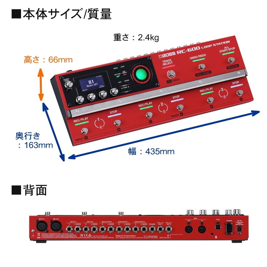 BOSS（楽器、器材） BOSS ループステーション RC-600 ボスエフェクター