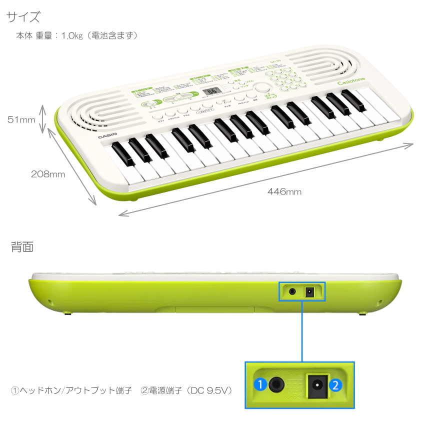 カシオ SA-50「ACアダプタ、ヘッドホン、ケースのフルセット」ミニ鍵盤