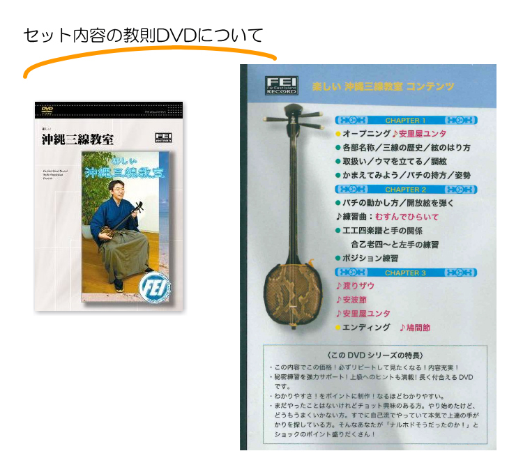 人工三線　プレゼントにも！ 人工三線 プレゼントにも！