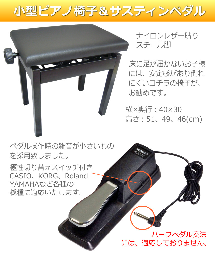 カシオ 電子ピアノ PX-S1100 レッド 落下防止ベルト付_7