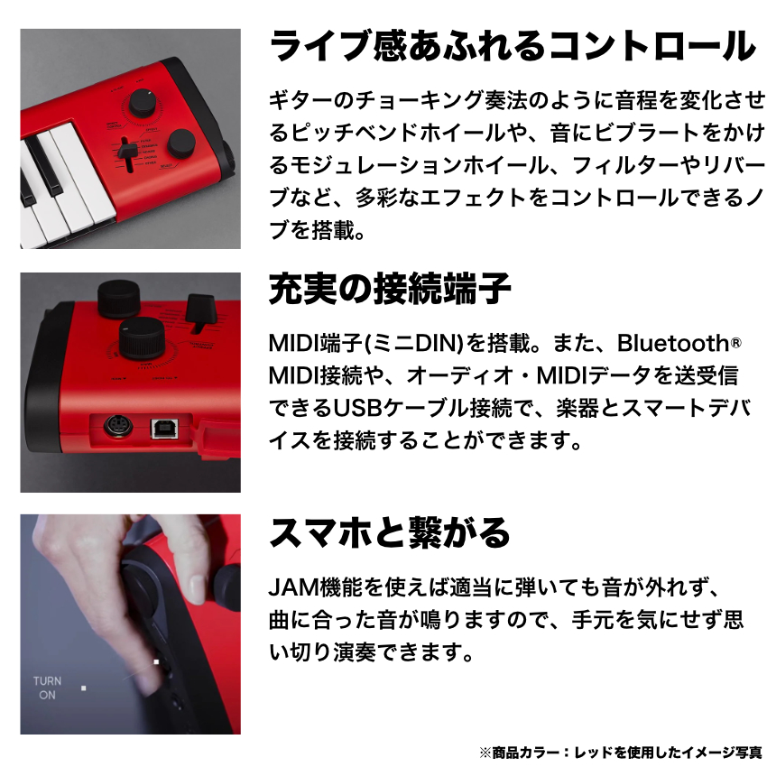 YAMAHA（ヤマハ） ショルキー SHS-500-RD レッド 赤 キーボード ケース