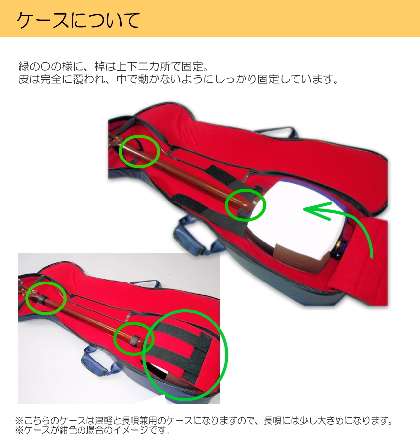 【ほぼ未使用】 東さわり付 津軽三味線 ST2 初心者向け入門セット「すぐに弾ける基本セット+三味入れくん エンジ色」日本和楽器製造 【CEG1162790735】 (42510円)