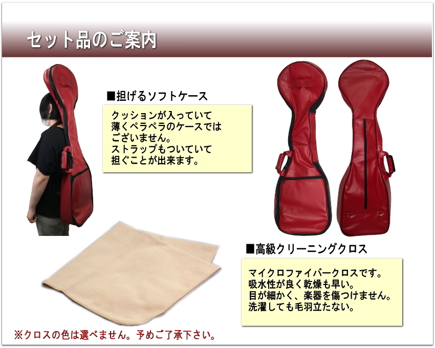 【ほぼ未使用】 東さわり付 津軽三味線 ST2 初心者向け入門セット「すぐに弾ける基本セット+三味入れくん エンジ色」日本和楽器製造 【CEG1162790735】 (42510円)