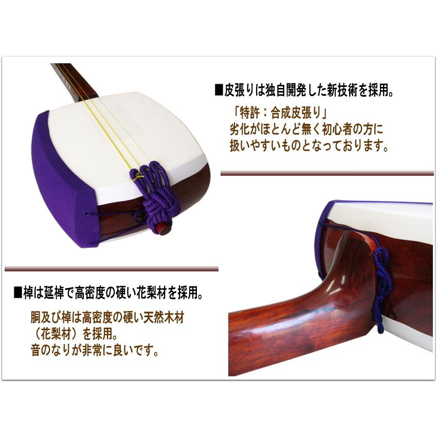 【ほぼ未使用】 東さわり付 津軽三味線 ST2 初心者向け入門セット「すぐに弾ける基本セット+三味入れくん エンジ色」日本和楽器製造 【CEG1162790735】 (42510円)