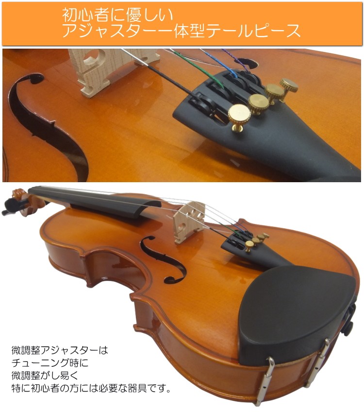 STENTOR FVS-17 4/4 ヴァイオリン 入門セット 初心者向け バイオリン セット FVS-17【独学12点セット