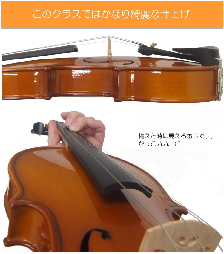初心者向け バイオリン セット FVS-17【独学12点セット