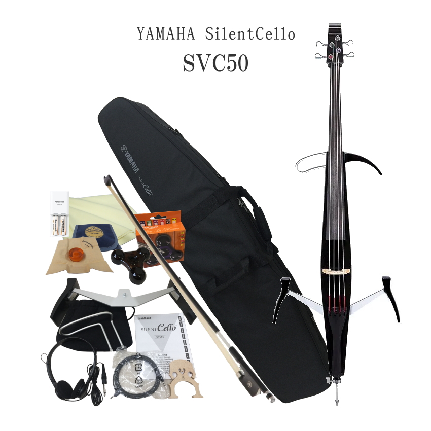 ヤマハ サイレントチェロ SVC-50「弓、松脂など付」｜merry-ys3
