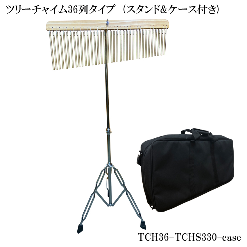tch36-tchs330-case.jpg