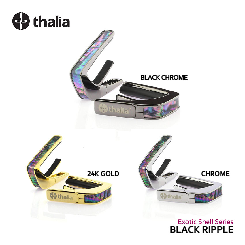 Thalia Capos タリアカポ Exotic Shell Series BLACK RIPPLE