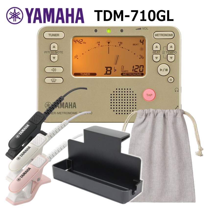 YAMAHA ヤマハ チューナーメトロノーム TDM-710GL ゴールド + チューナーマイク TM-40 ＋ 譜面台トレー + 巾着ケース セット