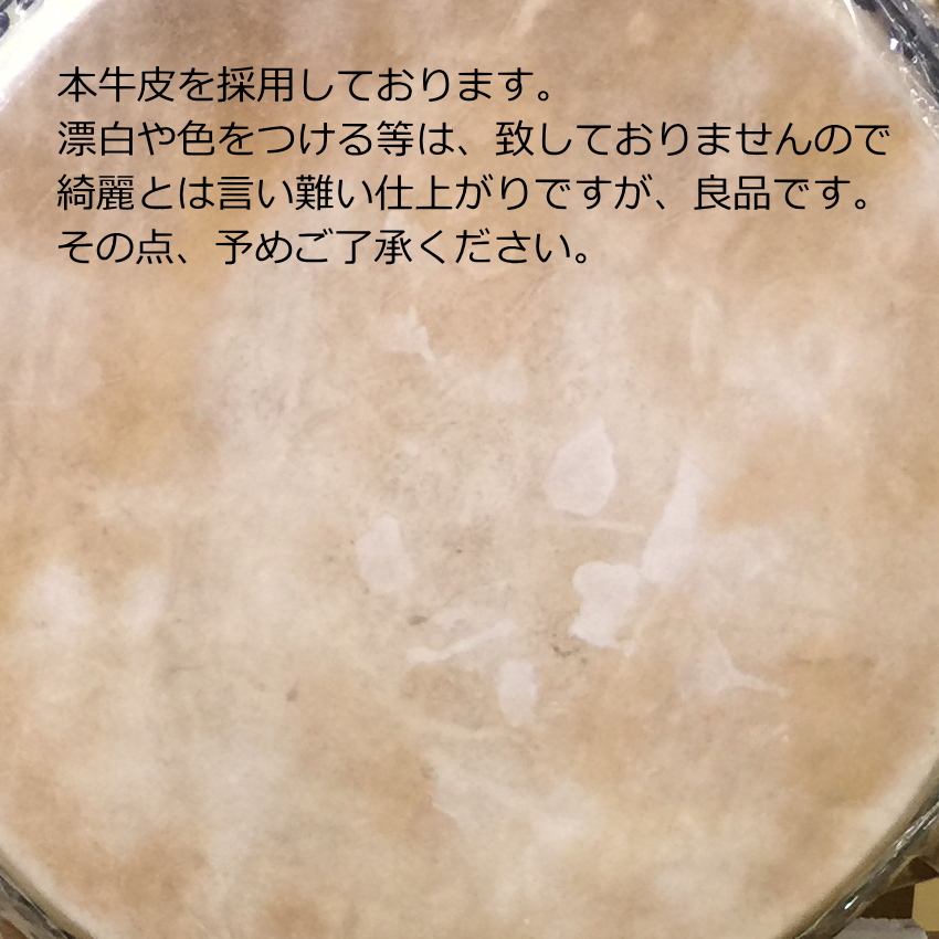 太鼓（和太鼓）｜和楽器｜楽器、器材 | 楽器、手芸、コレクション の
