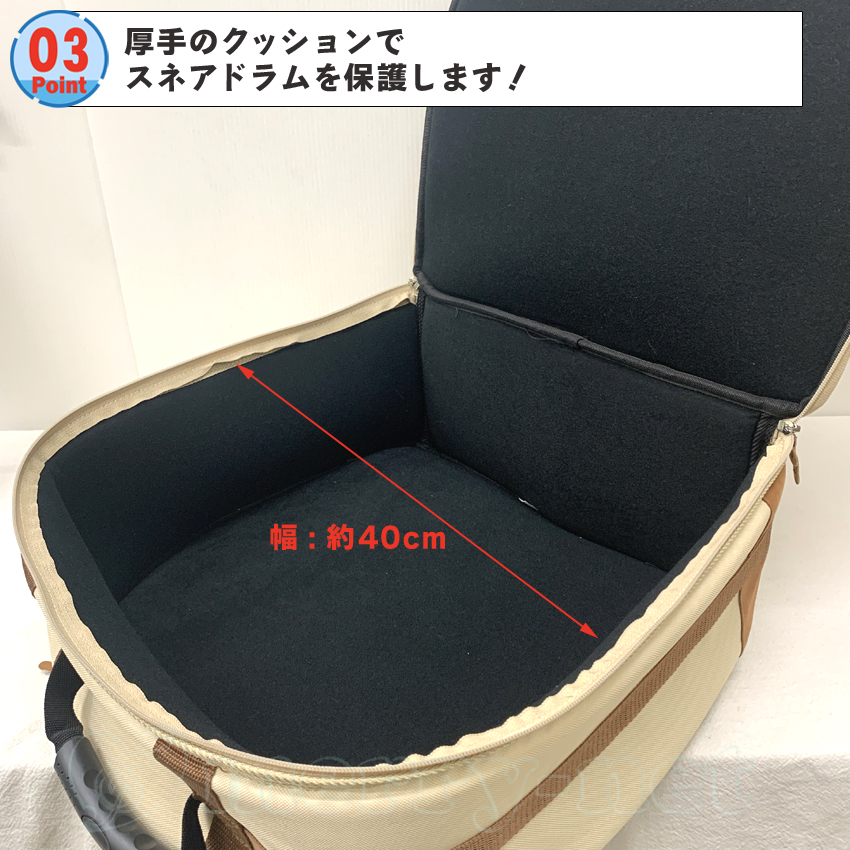 TAMA スネアケース (背負える) TSDB1465BK スネアドラム ソフトケース | TAMA | 06