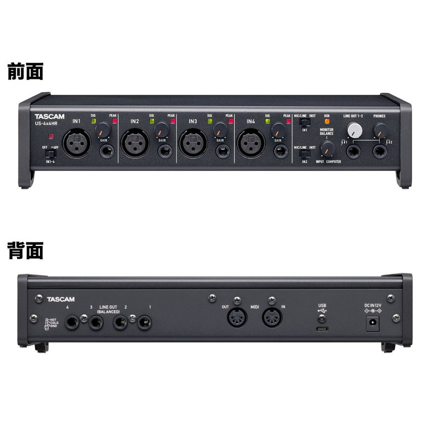 TASCAM USBオーディオインターフェイス US-4x4 HR 【公式通販】