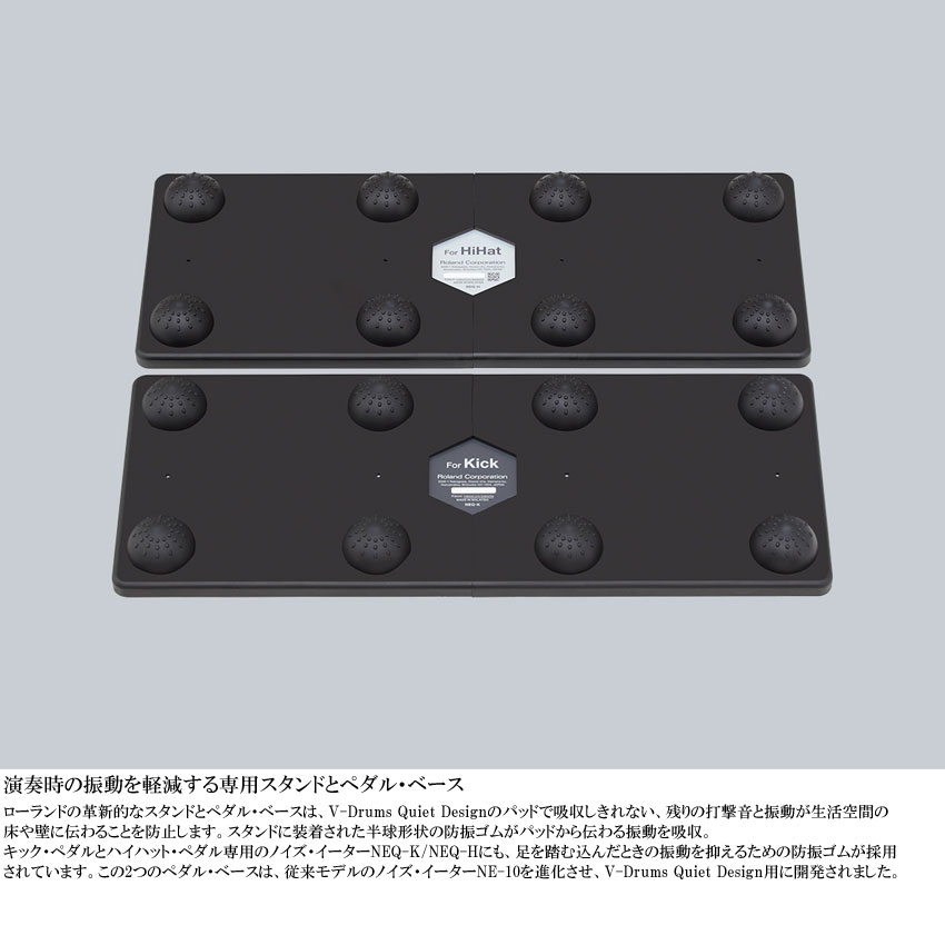 電子ドラム ローランド VQD106 スターターセット V-Drums Quiet Design Roland 防音・防振_11